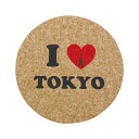 【店内全品P10倍!】 【メール便対応】コルクコースター(2色) 【I LOVE TOKYO】【ナチュラル感のあるコルクコースター 様々なデザインをプリントしま...