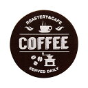 【店内最大P5倍】 コースター コルクコースター コルク おしゃれ カフェ コーヒー 【コルクコースター(2色) コーヒー】 紅茶 かわいい 記念品 プレゼント ギフト テーブルウェア メール便 日本製