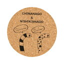 【店内最大P5倍】 コースター コルクコースター コルク おしゃれ カフェ コーヒー 【コルクコースター チンアナゴ】 かわいい カフェ テーブルウェア プレゼント ギフト メール便 日本製