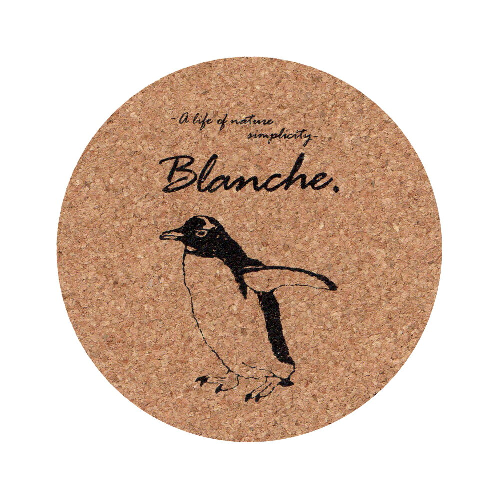 コースター（予算3000円以内） コースター コルクコースター コスタ おしゃれ コーヒー 【Blanche. コルクコースター ブランシュペンギン】 かわいい ペンギン ぺんぎん 紅茶 テーブルウェア プレゼント ギフト メール便 日本製