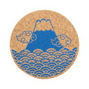 【店内全品P10倍!】 コースター コルクコースター コルク おしゃれ かわいい カフェ【コルクコースター 富士山】 コーヒー 紅茶 テーブルウェア プレゼント...