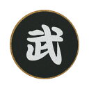 【店内全品P10倍!】 【メール便対応】コルクコースター(2色) 【武】【ナチュラル感のあるコルクコースター 様々なデザインをプリントしました インテリアにも!...