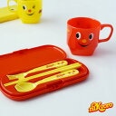カトラリーセット マグカップ フォーク スプーン スタッキング 食器セット 箸 お弁当 子供 【 ニッキョロ カトラリー トリオ & スタック マグ セット 】...