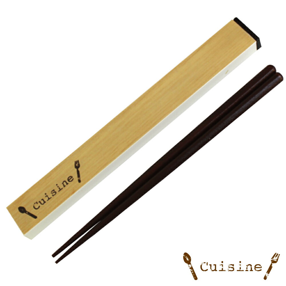 【店内最大P5倍】 お箸 箸 はし おはし おしゃれ 箸ケース 弁当箱 ランチボックス 北欧 【 cuisine クイジーンランチお箸 & ケース セット CR...
