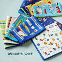 ガーゼハンカチ ハンカチ はんかち がーぜ 子供 こども ギフト プレゼント 【 NEW!! 男の子のりもの がーぜはんかち 30cm×30cm 】 メール便 ...