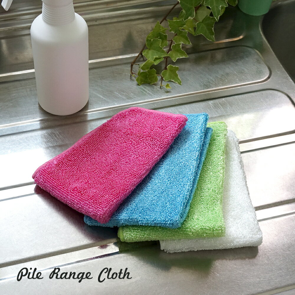 【店内最大P20倍】 クロス キッチン 台所 【 パイルレンジクロス 】 新生活 一人暮らし メール便 電子レンジ レンジ IHヒーター シンク なべ 鍋 清潔...