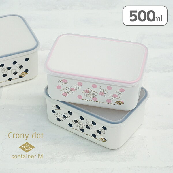 500 お弁当箱 みんな探してる人気モノ 500 お弁当箱 500 お弁当箱 みんな探してる人気モノ 500 お弁当箱