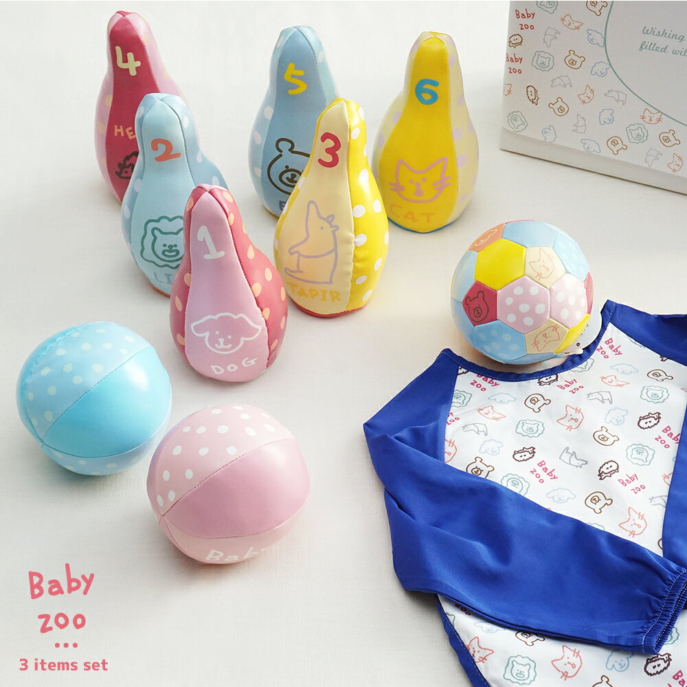 2h限定50%オフクーポン◆ おもちゃ 幼稚園 知育玩具 子供 こども 送料無料 【baby zoo お遊び3点セット】 ギフト プレゼント 知育 女の子 男の子 スモック スモッグ エプロン かわいい おしゃれ ベビー 赤ちゃん 出産祝い 入園準備 食事 袖付き 離乳食 入園祝い 贈り物