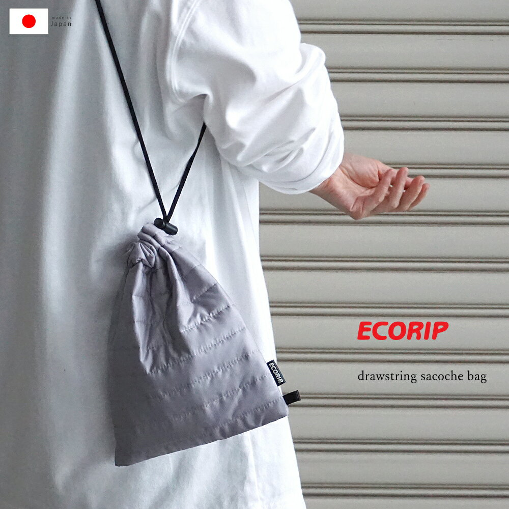 巾着 巾着袋 保冷 保冷バッグ サコッシュ 【Ecorip 保冷巾着サコッシュ】 メール便 ランチバッグ おにぎり 弁当 軽量 軽い 撥水 保温 きんちゃく 大 小 ミニ メンズ レディース おしゃれ かわいい 折りたたみ ランチバッグ お弁当袋 ポーチ ブランド 女性 女子 日本製