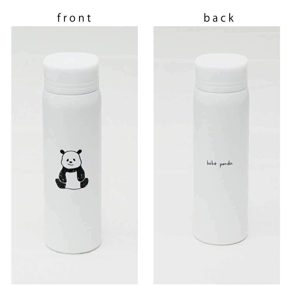 ボトル 水筒 保冷【 bebe panda ステンレスボトル 480ml ( 直飲み タイプ ) 】 新生活 熱中症対策 水分補給 ヨガ 高品質 マグボトル 白湯 保温 おしゃれ かわいい 0.5l未満 大人 キッズ 子供 男子 女子 女性 オフィス パンダ 遠足 軽量