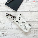 【店内最大P5倍】 ペンケース 眼鏡ケース メガネ 【 Blanche. フラットケース 】 新生活 一人暮らし 記念品 ペンポーチ ペンギン シンプル おしゃれ かわいい 女子 女性 子ども 子供 こども 北欧 めがね 眼鏡 文房具 文具 フラット ケース メール便 日本製