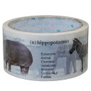 【ポイント5倍】 テープ 梱包テープ 梱包用 梱包 パッキング 【d-tape パッキングテープ サファリ (幅48mm×長さ25m)】 デコレーション かわいい おしゃれ 48 デザイン 引っ越し 台風 DIY 模様替え 粘着 フィルムテープ コスプレ 仮装 パーティー 飾り