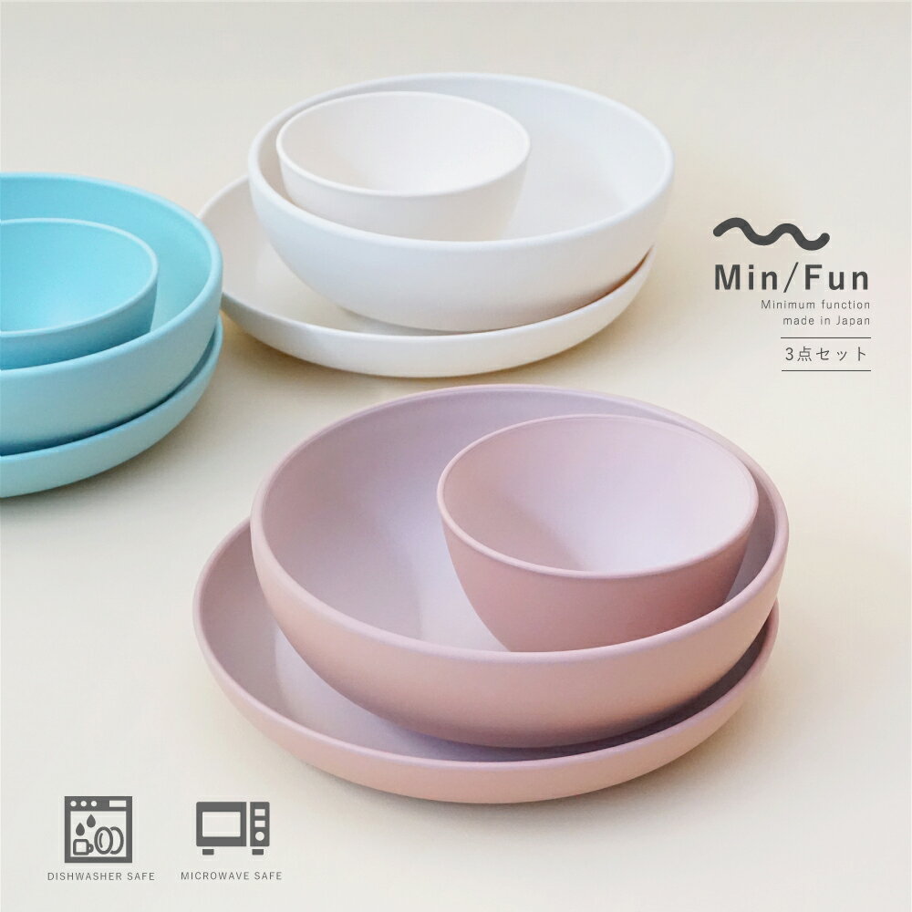 食器 福袋 2026｜北欧食器や おしゃれなお皿の入った食器福袋・ハッピーバッグで人気のものを教えてください。