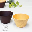 ボウル 食器 器 汁椀 お椀 どんぶり サラダ 【 padou 天然木 ミールボウル L 12.5cm 】 新生活 一人暮らし マルチボウル 軽量 食洗機対応 ...