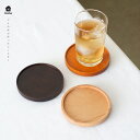 コースター 天然木 カフェ テーブルウェア おしゃれ 食器 コーヒー 北欧 北欧雑貨 【 buna ブナの木で作ったコースター 】レストラン かわいい グラス ...