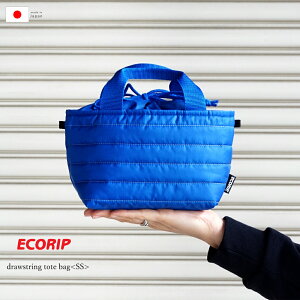 保冷バッグ 小さめ 保冷ランチバッグ 巾着バッグ おしゃれ 【 Ecorip 保冷 巾着 トートバッグ XS 】 日本製 軽量 折りたたみ 巾着袋 ランチバッグ トート レディース 弁当箱 キルティング ショルダーバッグ ヨガ 子供 ミニバッグ 保温 保温バッグ メール便