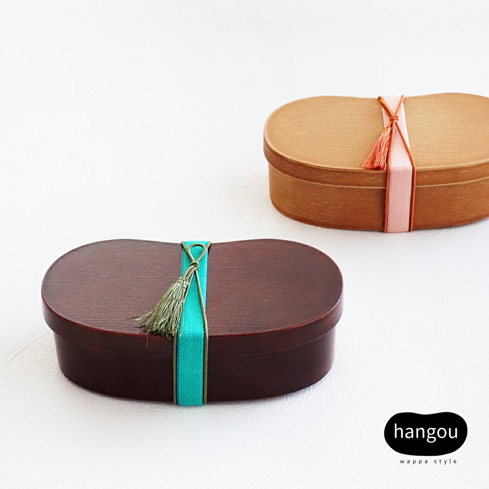 【店内最大P5倍】 わっぱ風 わっぱ 曲げわっぱ 弁当箱 お弁当箱 ランチボックス レンジ対応 食洗器対応 おしゃれ 1段 【 padou わっぱスタイル弁当箱...