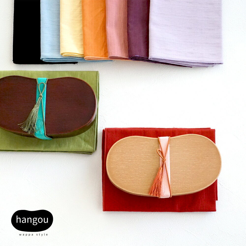 わっぱ風 わっぱ 曲げわっぱ 弁当箱 お弁当箱 ランチボックス レンジ対応 食洗器対応 おしゃれ 1段 【 padou わっぱスタイル弁当箱 (hangou) ...