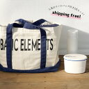 ステンレスボトル 弁当箱 保冷 巾着 大容量 保冷バッグ 【 BASIC ELEMENTS 福袋 】 送料無料 新生活 ラッキーバッグ バッグ お得 セット 弁...