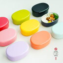 【店内最大P5倍】 お弁当箱 弁当箱 ランチボックス わっぱ風 おしゃれ 日本製 小判型 子供 弁当 1段 【 にっぽん伝統色 小判1段弁当箱 400ml 】ベルト付き 洗いやすい かわいい オーバル プレゼント 女子 女性 大人 女の子 入園 幼稚園 入学 400ml以下 日本製