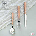 【店内全品P10倍】 スプーン フォーク ナイフ カトラリー 食洗機対応 おしゃれ 木 【 padou パッカーウッド カトラリー M 】 天然木 セット 食洗...