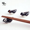 箸置き お箸 かわいい おしゃれ ペンギン はし おはし 陶器 【 padou ペンギンの箸置き 陶器製 】 セット 新生活 一人暮らし カトラリーレスト 陶器 ギフト プレゼント カトラリー フィギュア 雑貨 置物 北欧 箸 北欧食器 リラックス ぺんぎん