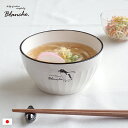 【ポイント5倍】 ボウル 食器 器 汁椀 どんぶり 丼ぶり 丼 レンジ対応 食洗機対応 サラダ 【 Blanche. サラダボウル 】 新生活 軽量 おしゃれ かわいい ペンギン カフェ グラノーラ オートミール コーンフレーク 北欧 ギフト プレゼント 軽い 大人 子供 日本製