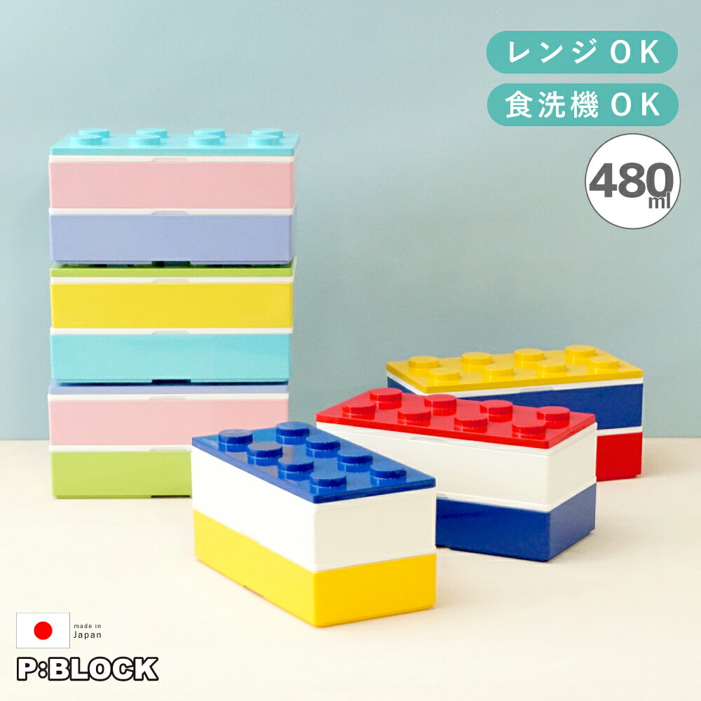 【楽天ランキング1位】 お弁当箱 お