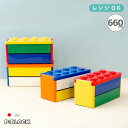 【楽天ランキング1位】弁当箱 おしゃれ 子供 レンジ対応 スリム 【 P:BLOCK ロック式ブロック 2段 ランチボックス 660ml お箸 付き 】 高さ9...