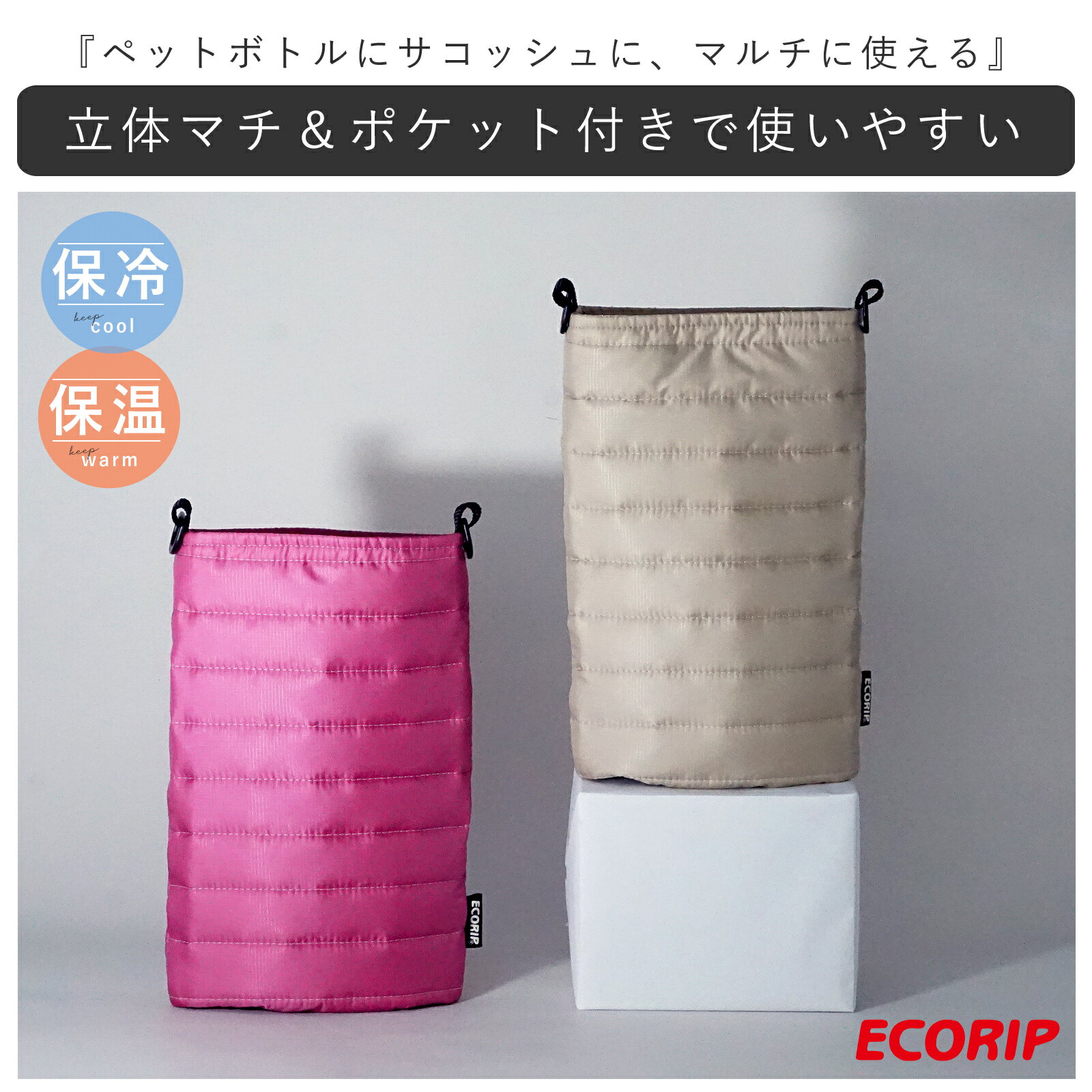 【ポイント5倍】 保冷巾着 縦型 お弁当 巾着袋 弁当袋 お弁当袋 ランチバッグ 保冷...