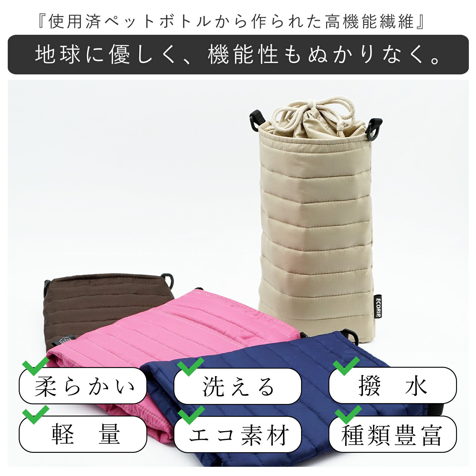 【ポイント5倍】 保冷巾着 縦型 お弁当 巾着袋 弁当袋 お弁当袋 ランチバッグ 保冷...