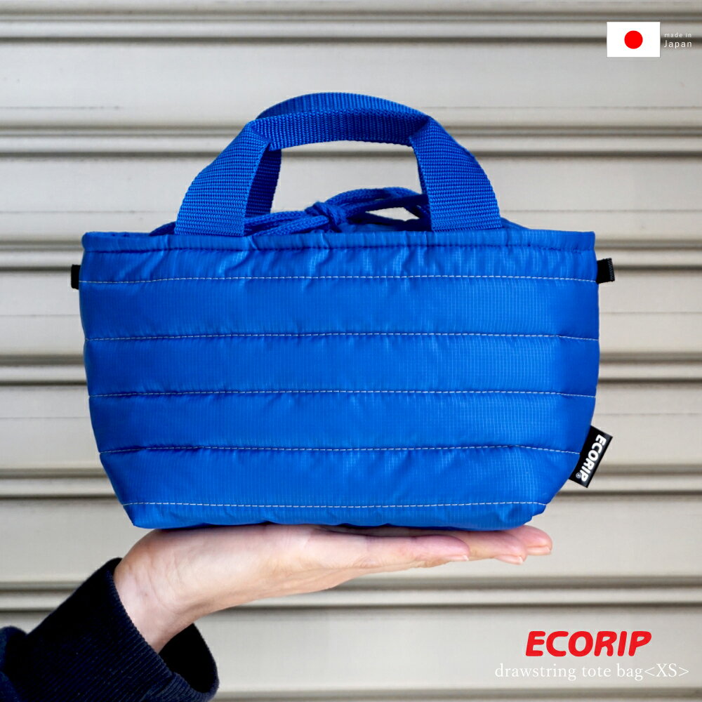 【ポイント5倍】【 Ecorip 保冷 巾着 トートバッグ XS 】 撥水 軽量 日本製 PD-1092 保冷バッグ 小さめ 折りたたみ 巾着袋 ランチバッグ トート レディース お弁当 弁当箱 保温 キルティング ショルダーバッグ おしゃれ かわいい ヨガ 子供 ミニ メール便のサムネイル