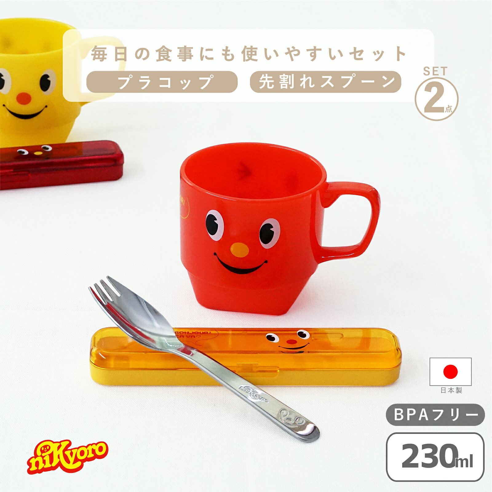 楽天市場】食器セット（用途（カトラリー）万能）（スプーン｜箸 