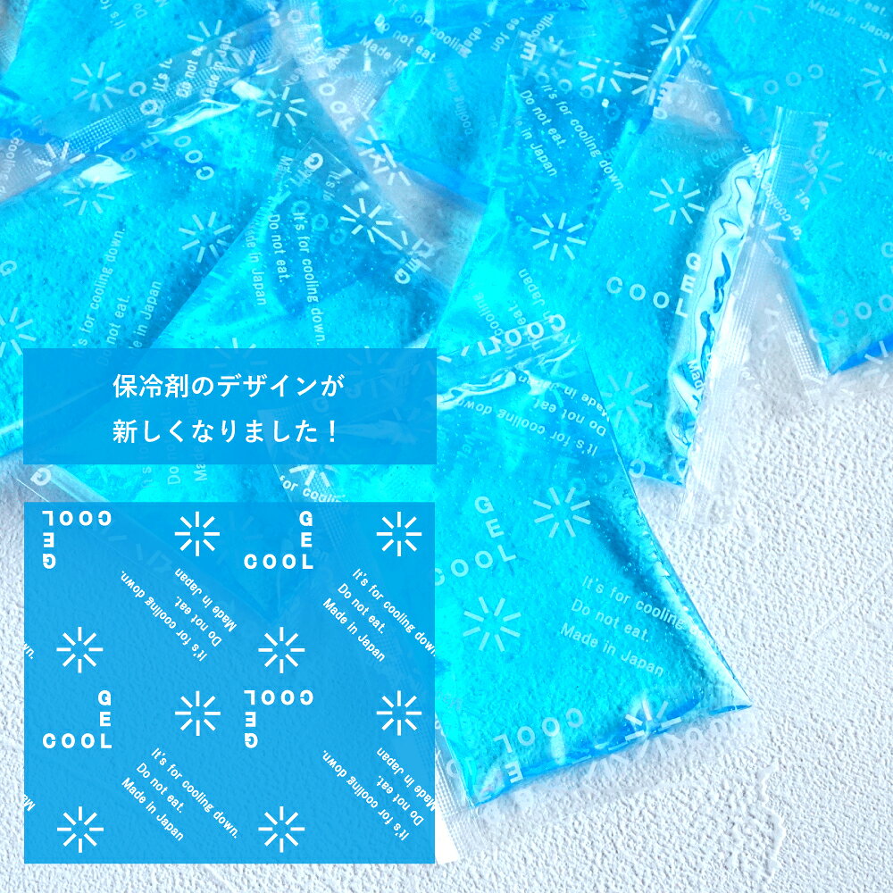 【1000円オフクーポン】 保冷剤 固くならない アイシングパック 冷却 冷感 熱中症...