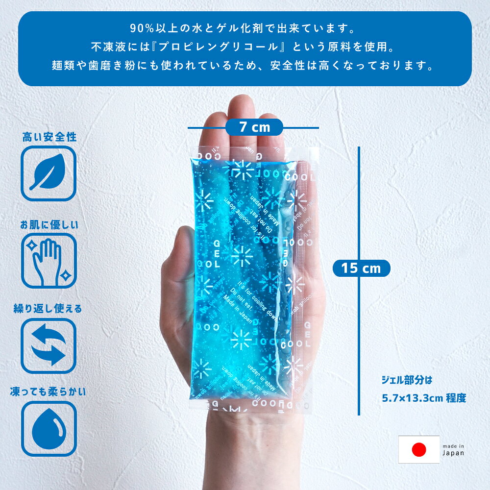 【1000円オフクーポン】 保冷剤 固くならない アイシングパック 冷却 冷感 熱中症...
