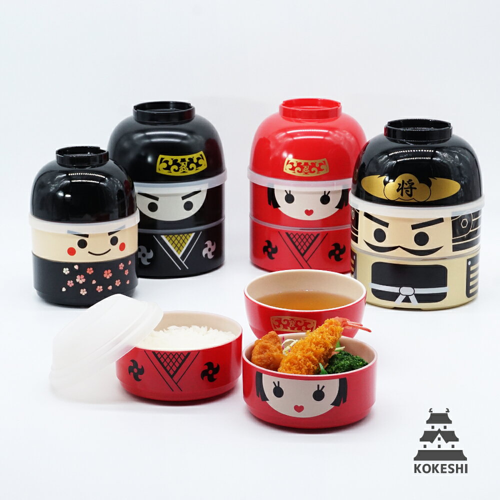 【店内最大P10倍】 お弁当箱 弁当箱 かわいい お椀 2段 【 kokeshi こけし2段弁当箱 】 ランチボックス..