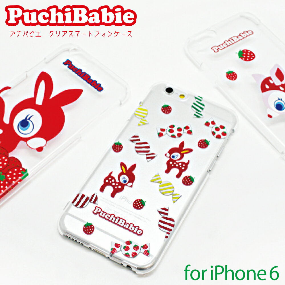 ޥۥ ޥ ե  Puchi Babie ץХӥ ꥢޡȥե󥱡 iPhone6 (4.7)ѥ...