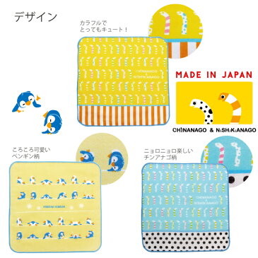 タオル タオルハンカチ ハンカチ ガーゼタオル 【 ガーゼタオルハンカチ ペンギン&チンアナゴ 24cm×24cm 】 メール便 入園 入園祝い ガーゼ ベビー 子ども 子供 女性 女子 レディース おしゃれ かわいい マスク 布マスク 速乾性 高品質 日本製
