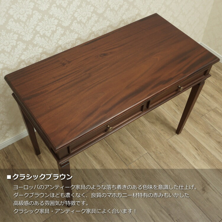 楽天市場】パソコンデスク マホガニーの通販