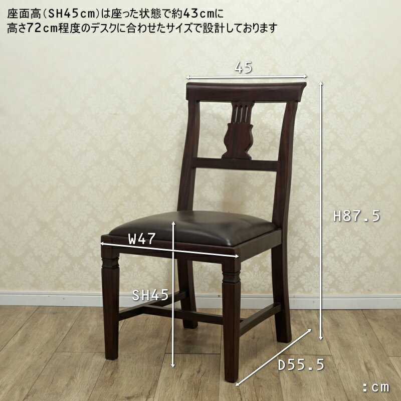 ★～9/10までポイント5倍!★◇9月末入荷予定◇【セットで5%OFF】【選べる座面】【本革/ソフトレザー】机 テーブル マホガニー イギリスアンティーク調 クラシック オシャレ おすすめ 118cm 120cm 無垢『ARNO/ドレッサーデスク(108/120)&アルノチェアセット』 [3]