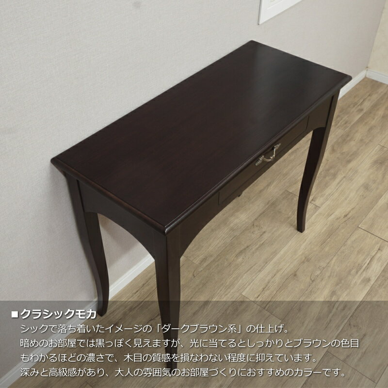 楽天市場】クラシック（書斎机｜デスク）：インテリア・寝具・収納の通販