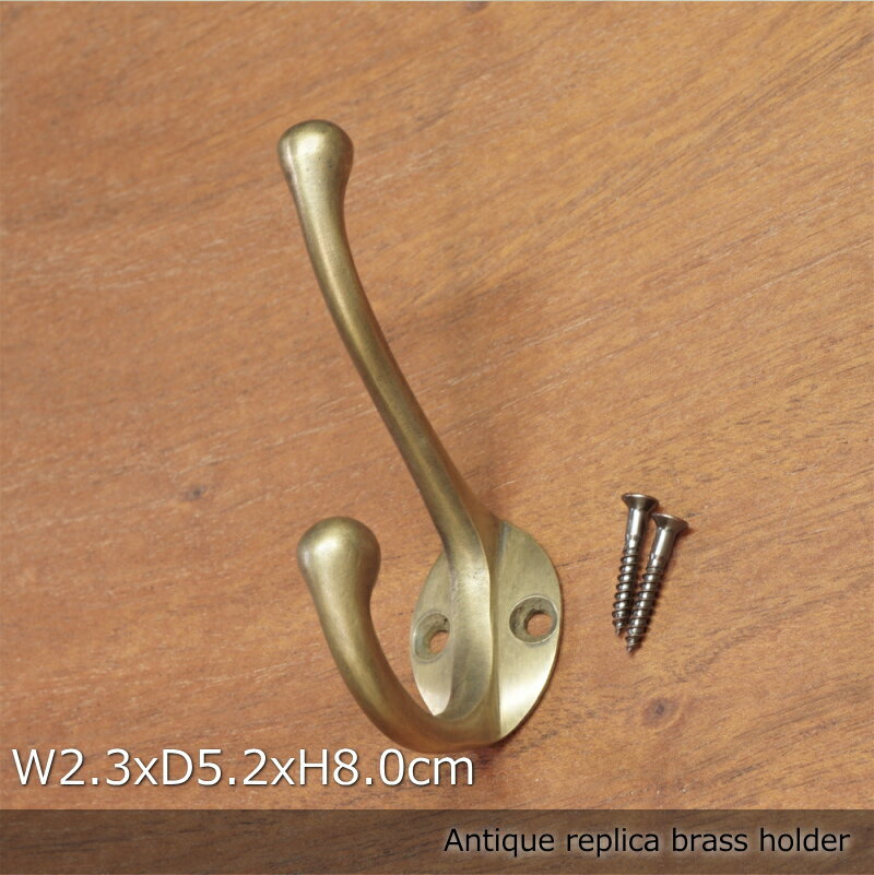 ◆3/25以降発送|製作出張中◆【メール便送料185円】コートフック ウォールフック コートハンガーアジアン家具 真鍮 DIY ゴールド アンティーク クラシッ...
