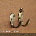【メール便送料185円】真鍮フック 棚 扉 取っ手 アジアン家具 アンティークレプリカ DIY 引き出し ドア 金具 カーテンフック タッセルフック 『真鍮フックU035・2個セット』