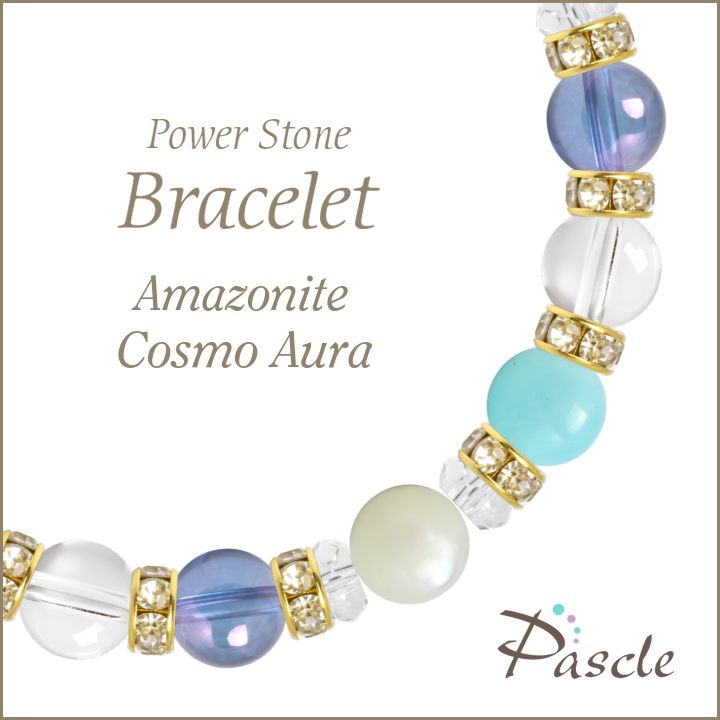 パワーストーン ブレスレット アマゾナイト・コスモオーラ 天然石 癒し 願望成就 仕事運 人間関係 誕生日 プレゼントのサムネイル
