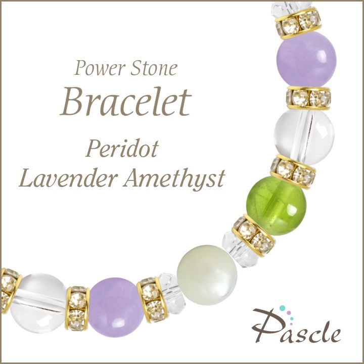 パワーストーン ブレスレット ペリドット・ラベンダーアメジスト 天然石 誕生石 8月 恋人・夫婦円満 人間関係 2月 恋愛成就 結婚運 誕生日 プレゼント