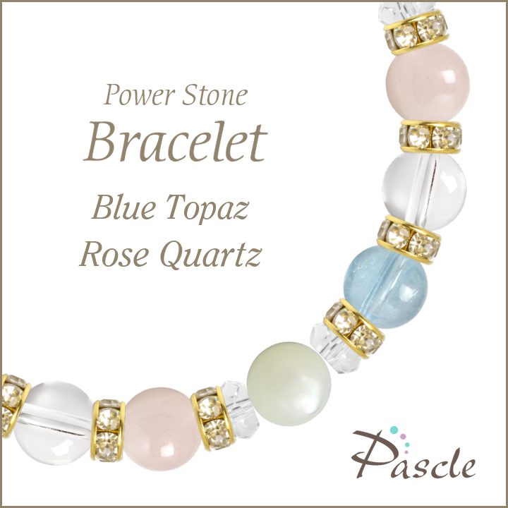 パワーストーン ブレスレット ブルートパーズ・ローズクォーツ 天然石 仕事運 縁結び 誕生石 11月 恋愛成就 10月 誕生日 プレゼント