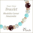 Rhodolite Garnet / Amazoniteロードライトガーネット・アマゾナイト レディース誕生石ブレスレットパスクルでは、たくさんの種類のストーンを使用して、様々なデザインブレスレットを作成しています。天然石は流通している種類だけでも数百種類ですので、それらを組み合わせたデザインのバリエーションは無限大です。こちらは、細身の女性らしいデザインに、ロードライトガーネットをメインストーンとして、そしてサブストーンにアマゾナイトを組み合わせました。※Pascleでは素材の品質にもこだわって製作しております。Rhodolite Garnetロードライトガーネットロードライトガーネット（和名：薔薇石・薔薇柘榴石/ばらいし・ばらざくろいし）は、1月の誕生石ガーネットの一種で、紫色を帯びた赤色が特徴です。「パイロープ」、「アルマンディン」という赤色系の2種類のガーネットの中間の成分をもっています。透明度が高く、光に透けて赤紫色に輝くさまが上品で美しい石です。粒サイズ：8mm(±0.5mm)穴サイズ：0.8mm以上産地：ブラジル品質：表面にガーネット特有のクラックが見られる場合がございます。Amazoniteアマゾナイトアマゾナイト（和名：天河石/てんがせき）は、ペルー産が色鮮やかで上質だといわれています。鮮やかなブルーグリーンで、天然らしい独特の模様が美しい天然石です。他のパステルカラーのストーンと組み合わせると色合いの相性も良いです。コーラルやカーネリアンなどがおすすめです。粒サイズ：6mm(±0.5mm)穴サイズ：0.8mm以上産地：ペルー品質：写真程度のムラが見られる場合がございます。Rainbow Quartzレインボークォーツレインボークォーツは、シャボン玉のような美しい輝きを持ったパワーストーンです。アクアオーラと同様に水晶を特殊な工程で加工して作られており、長くこの美しさが保たれます。他のクォーツ系など透明感のあるストーンと色合いの相性が良いです。本水晶はもちろん、アメジスト、フローライト、他のオーラ形ストーンなどとの組み合わせがおすすめです。粒サイズ：6mm(±0.5mm)穴サイズ：0.8mm以上産地：ブラジル(加工アメリカ)品質：写真のように、全粒にオーラ模様が見られます。Mother of Pearlマザーオブパールマザーオブパール（和名：真珠母貝/しんじゅぼかい）は、オフホワイトが可愛らしく、定番人気のパワーストーンです。当店では、ツヤ感があり、凹凸のほとんど見られない高品質なマザーオブパールを厳選してご用意しております。定番人気のカラーですので、水晶やパールを始め、ラベンダーアメジスト、ローズクォーツなど様々なカラーストーンと組み合わせられます。特に優しい色合いのストーンとの組み合わせがおすすめです。粒サイズ：6mm(±0.5mm)穴サイズ：0.8mm以上品質：粒ごとに写真のような貝殻模様が見られます。Size選べるサイズバリエーションSサイズ　内周14cm〜14.5cmMサイズ　内周15cm〜15.5cmLサイズ　内周16cm〜16.5cmLLサイズ　内周17cm〜17.5cmサイズにより、石の配置・数量が異なります。 なるべく現物に近いカラーで撮影するように心がけておりますが、ご利用の端末、ディスプレイによって実物と若干異なる場合がありますので、予めご了承ください。腕のサイズの測り方はこちらcomponent使用しているパワーストーンロードライトガーネット 8mmアマゾナイト 6mmレインボークォーツ 6mmマザーオブパール 6mmHandmade1品1品、心を込めたハンドメイドパスクルのアクセサリーは、ご注文をいただいてからスタッフが、一つずつ心を込めてお作りしております。午前中までのご注文は、当日制作し、発送いたします。「子どものために●cmでつくってほしい」「この石を●●に差し替えてほしい」など、どのようなご要望でもできる限り対応いたします。Rubber String選べるゴム紐の種類アンタロンゴム（標準仕様）当店のブレスレットは、全品こちらの「アンタロンゴム（伸縮性あり）」を使用しております。耐久性も高く、透明の紐なので高級感があり石の美しさを引き立てます。オペロンゴム（オプション：無料）こちらは繊維状になったタイプの「オペロンゴム（伸縮性あり）」です。商品にあわせて2重、または4重で結びますので、いきなり切れてしまう心配はありません。BOX Wrappingジュエリーボックスジュエリーボックス、ショッピングバッグ（紙袋）ブレスレット専用のジュエリーボックスに入れて、リボン（ホワイト）を掛けた状態でお届けいたします。1注文ごとに、ショッピングバッグ1枚お届けいたします。※ショッピングバッグが付属する商品を2個以上のご注文の場合、通常の付属枚数は1枚です。2枚以上ご入用の場合は、備考欄にご記載ください。大切な人への特別な贈り物に。天然石のチャームがつく特別なラッピングでお届けします。※使用する石やサイズはランダムです。チャームは販売商品ではございません。料金：800円（税込）カラー・ホワイト×ピンクベージュ・ブラウン×ゴールドgreetingcard想いを伝えるグリーティングカード封筒入りのグリーティングカードをご用意しています。大切な人への贈りものに、メッセージを添えませんか？料金：350円（税込）カラー：ホワイト／ブラウン※イベントシーズンには限定カードもお選びいただけます※メッセージの印字も可能です（最大15字×5行）ご希望の場合はカートページの備考欄にご入力ください。Guarantee充実の保証パスクルはパワーストーンの通販専門ショップです。お客様に安心してご提供するために、充実した保証を提供いたします。30日間メンテナンス無料こちらの商品は到着から30日間のメンテナンス（サイズ調整・修理）を無料で承っております。（メンテナンスサービスのご利用にはパスクル会員登録が必要です。）「サイズを調整したい」「一部の石を交換したい」「ゴムが切れてしまった」どうぞお気軽にご相談ください。※追加ストーンの代金や往復に必要な送料は、お客様のご負担になります。※到着から30日以降も有償にてメンテナンス承ります。返品・交換対応いたします商品到着後、1週間以内にご連絡ください。返品・交換を承ります。以下は返品対象外となりますのでご注意ください。・お届けから8日以上が経過した商品・タグを切り取られた商品