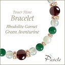 Rhodolite Garnet / Green Aventurineロードライトガーネット・グリーンアベンチュリン レディース誕生石ブレスレットパスクルでは、たくさんの種類のストーンを使用して、様々なデザインブレスレットを作成しています。...