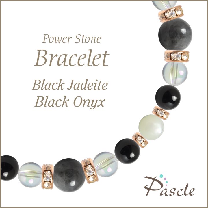 Black Jade / Black Onyx黒翡翠・ブラックオニキス レディース誕生石ブレスレットパスクルでは、たくさんの種類のストーンを使用して、様々なデザインブレスレットを作成しています。天然石は流通している種類だけでも数百種類ですの...