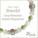 Gray Moonstone / Lemon Chrysopraseグレームーンストーン・レモンクリソプレーズ レディース誕生石ブレスレットパスクルでは、たくさんの種類のストーンを使用して、様々なデザインブレスレットを作成しています。天然石は流通している種類だけでも数百種類ですので、それらを組み合わせたデザインのバリエーションは無限大です。こちらは、細身の女性らしいデザインに、グレームーンストーンをメインストーンとして、そしてサブストーンにレモンクリソプレーズを組み合わせました。※Pascleでは素材の品質にもこだわって製作しております。Gray Moonstoneグレームーンストーングレームーンストーン（和名：月長石/げっちょうせき）は、6月の誕生石の一つで神秘的なグレーのシラー（輝き）が特徴。こちらはツヤ感があって、均一で色濃く、美しいグレーの石地に、ホワイトのシラーがしっかりと見られる上質なグレームーンストーンをご用意しております。落ち着いたカラーのストーンと組み合わせると色合いの相性も良いです。ロードナイトやエンジェライト、エメラルドや他のムーンストーン系との組み合わせもおすすめです。粒サイズ：8mm(±0.5mm)穴サイズ：0.8mm以上産地：インド品質：シラーの強さは粒ごとに異なります。Lemon Chrysopraseレモンクリソプレーズレモンクリソプレーズは、淡いレモンイエローが可愛らしい天然石です。蛍光色のようにも見える、独特の色合いが魅力で、カラーブレスレットなどで重宝します。 粒サイズ：8mm(±0.5mm)穴サイズ：0.8mm以上品質：粒ごとに少量の茶色い内包物が見られます。Rainbow Quartzレインボークォーツレインボークォーツは、シャボン玉のような美しい輝きを持ったパワーストーンです。アクアオーラと同様に水晶を特殊な工程で加工して作られており、長くこの美しさが保たれます。他のクォーツ系など透明感のあるストーンと色合いの相性が良いです。本水晶はもちろん、アメジスト、フローライト、他のオーラ形ストーンなどとの組み合わせがおすすめです。粒サイズ：6mm(±0.5mm)穴サイズ：0.8mm以上産地：ブラジル(加工アメリカ)品質：写真のように、全粒にオーラ模様が見られます。Mother of Pearlマザーオブパールマザーオブパール（和名：真珠母貝/しんじゅぼかい）は、オフホワイトが可愛らしく、定番人気のパワーストーンです。当店では、ツヤ感があり、凹凸のほとんど見られない高品質なマザーオブパールを厳選してご用意しております。定番人気のカラーですので、水晶やパールを始め、ラベンダーアメジスト、ローズクォーツなど様々なカラーストーンと組み合わせられます。特に優しい色合いのストーンとの組み合わせがおすすめです。粒サイズ：6mm(±0.5mm)穴サイズ：0.8mm以上品質：粒ごとに写真のような貝殻模様が見られます。Size選べるサイズバリエーションSサイズ　内周14cm〜14.5cmMサイズ　内周15cm〜15.5cmLサイズ　内周16cm〜16.5cmLLサイズ　内周17cm〜17.5cmサイズにより、石の配置・数量が異なります。 なるべく現物に近いカラーで撮影するように心がけておりますが、ご利用の端末、ディスプレイによって実物と若干異なる場合がありますので、予めご了承ください。腕のサイズの測り方はこちらcomponent使用しているパワーストーングレームーンストーン 8mmレモンクリソプレーズ 6mmレインボークォーツ 6mmマザーオブパール 6mmHandmade1品1品、心を込めたハンドメイドパスクルのアクセサリーは、ご注文をいただいてからスタッフが、一つずつ心を込めてお作りしております。午前中までのご注文は、当日制作し、発送いたします。「子どものために●cmでつくってほしい」「この石を●●に差し替えてほしい」など、どのようなご要望でもできる限り対応いたします。Rubber String選べるゴム紐の種類アンタロンゴム（標準仕様）当店のブレスレットは、全品こちらの「アンタロンゴム（伸縮性あり）」を使用しております。耐久性も高く、透明の紐なので高級感があり石の美しさを引き立てます。オペロンゴム（オプション：無料）こちらは繊維状になったタイプの「オペロンゴム（伸縮性あり）」です。商品にあわせて2重、または4重で結びますので、いきなり切れてしまう心配はありません。BOX Wrappingジュエリーボックスジュエリーボックス、ショッピングバッグ（紙袋）ブレスレット専用のジュエリーボックスに入れて、リボン（ホワイト）を掛けた状態でお届けいたします。1注文ごとに、ショッピングバッグ1枚お届けいたします。※ショッピングバッグが付属する商品を2個以上のご注文の場合、通常の付属枚数は1枚です。2枚以上ご入用の場合は、備考欄にご記載ください。大切な人への特別な贈り物に。天然石のチャームがつく特別なラッピングでお届けします。※使用する石やサイズはランダムです。チャームは販売商品ではございません。料金：800円（税込）カラー・ホワイト×ピンクベージュ・ブラウン×ゴールドgreetingcard想いを伝えるグリーティングカード封筒入りのグリーティングカードをご用意しています。大切な人への贈りものに、メッセージを添えませんか？料金：350円（税込）カラー：ホワイト／ブラウン※イベントシーズンには限定カードもお選びいただけます※メッセージの印字も可能です（最大15字×5行）ご希望の場合はカートページの備考欄にご入力ください。Guarantee充実の保証パスクルはパワーストーンの通販専門ショップです。お客様に安心してご提供するために、充実した保証を提供いたします。30日間メンテナンス無料こちらの商品は到着から30日間のメンテナンス（サイズ調整・修理）を無料で承っております。（メンテナンスサービスのご利用にはパスクル会員登録が必要です。）「サイズを調整したい」「一部の石を交換したい」「ゴムが切れてしまった」どうぞお気軽にご相談ください。※追加ストーンの代金や往復に必要な送料は、お客様のご負担になります。※到着から30日以降も有償にてメンテナンス承ります。返品・交換対応いたします商品到着後、1週間以内にご連絡ください。返品・交換を承ります。以下は返品対象外となりますのでご注意ください。・お届けから8日以上が経過した商品・タグを切り取られた商品